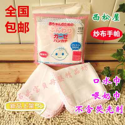 Gauze square towel double layer pure cotton no fluorescent pure white gauze laced scarlet towel baby baby handkerchief
