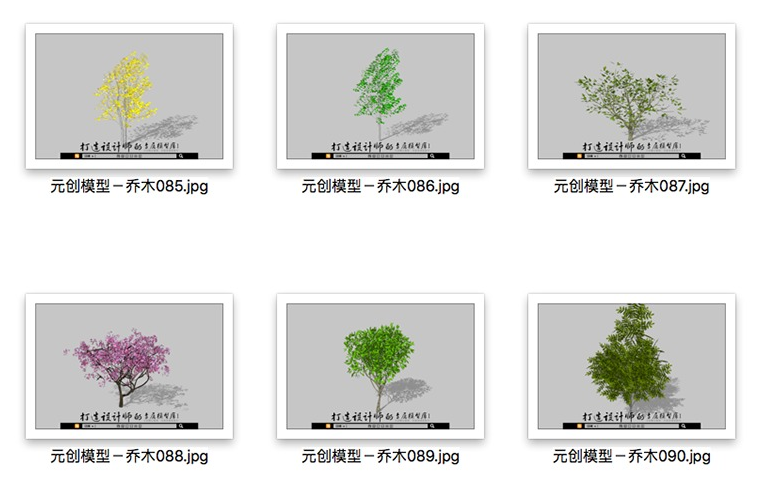 YC0093SU场景模型草图大师模型3d模型组件素材库精品庭院植物-29