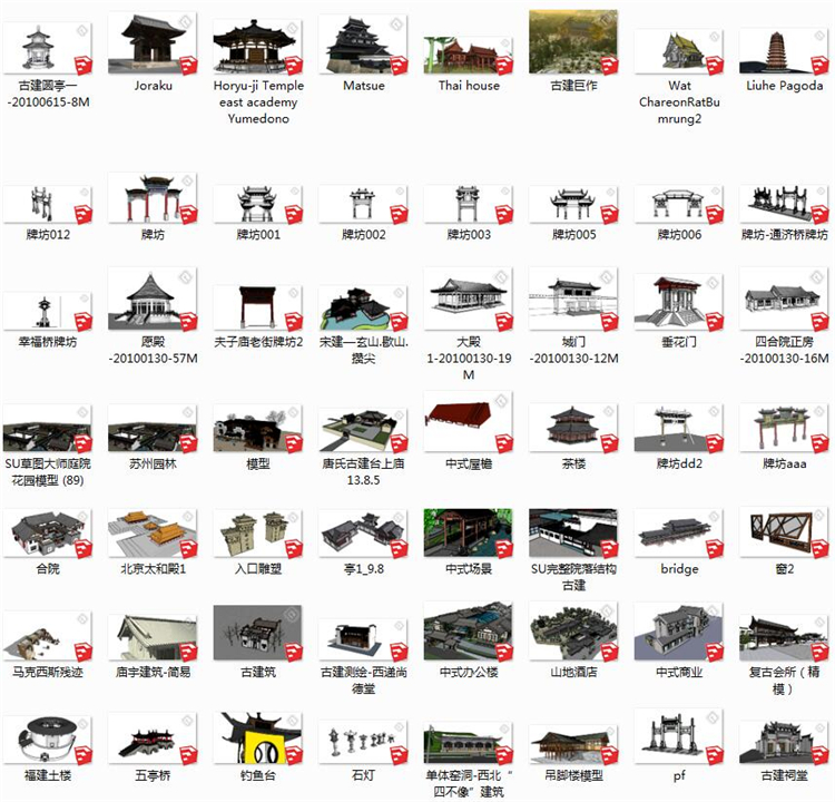 DB00521古建仿古建筑古亭中国式古典建筑设计SU模型-24