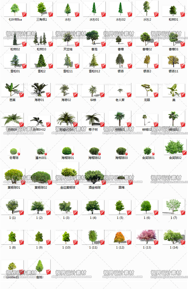 SJ001草图大师SU园林景观植物凉亭组件/单体模型库/2D/3D素材-6