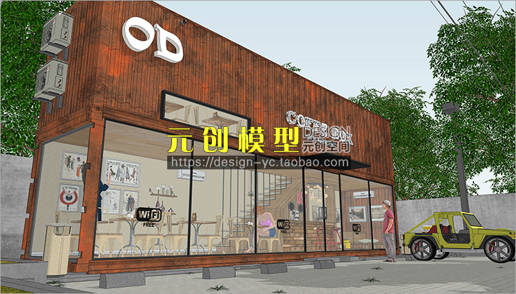 YC0014SU场景模型室内3d模型Sketchup组件素材库集装箱cafe-8