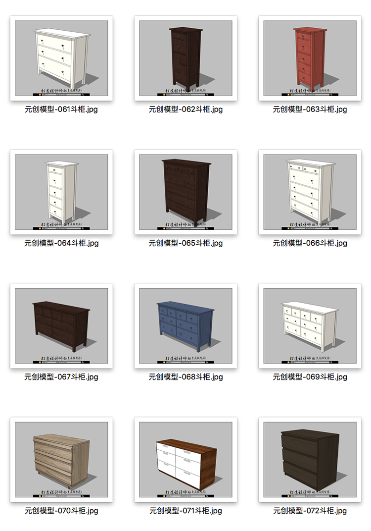 DB03088SU场景模型室内3d模型Sketchup组件素材库宜家家具-9