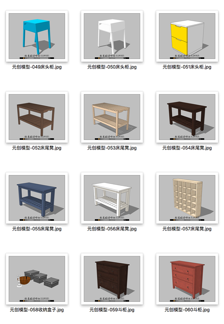 DB03088SU场景模型室内3d模型Sketchup组件素材库宜家家具-8