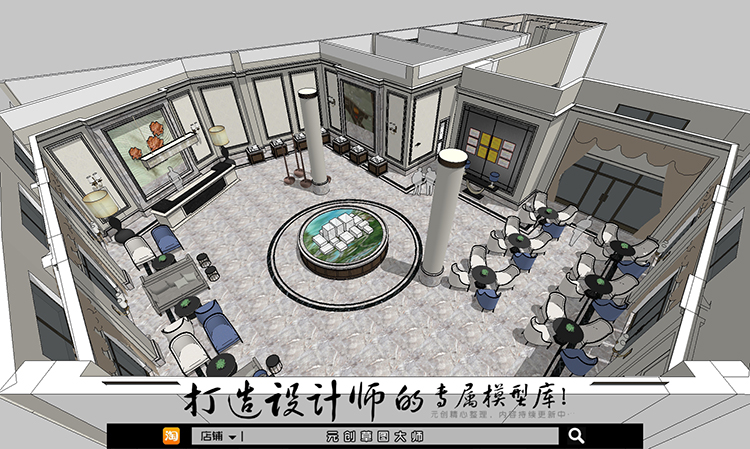 DB03082SU场景模型室内3d模型Sketchup组件素材库法式售楼部-3