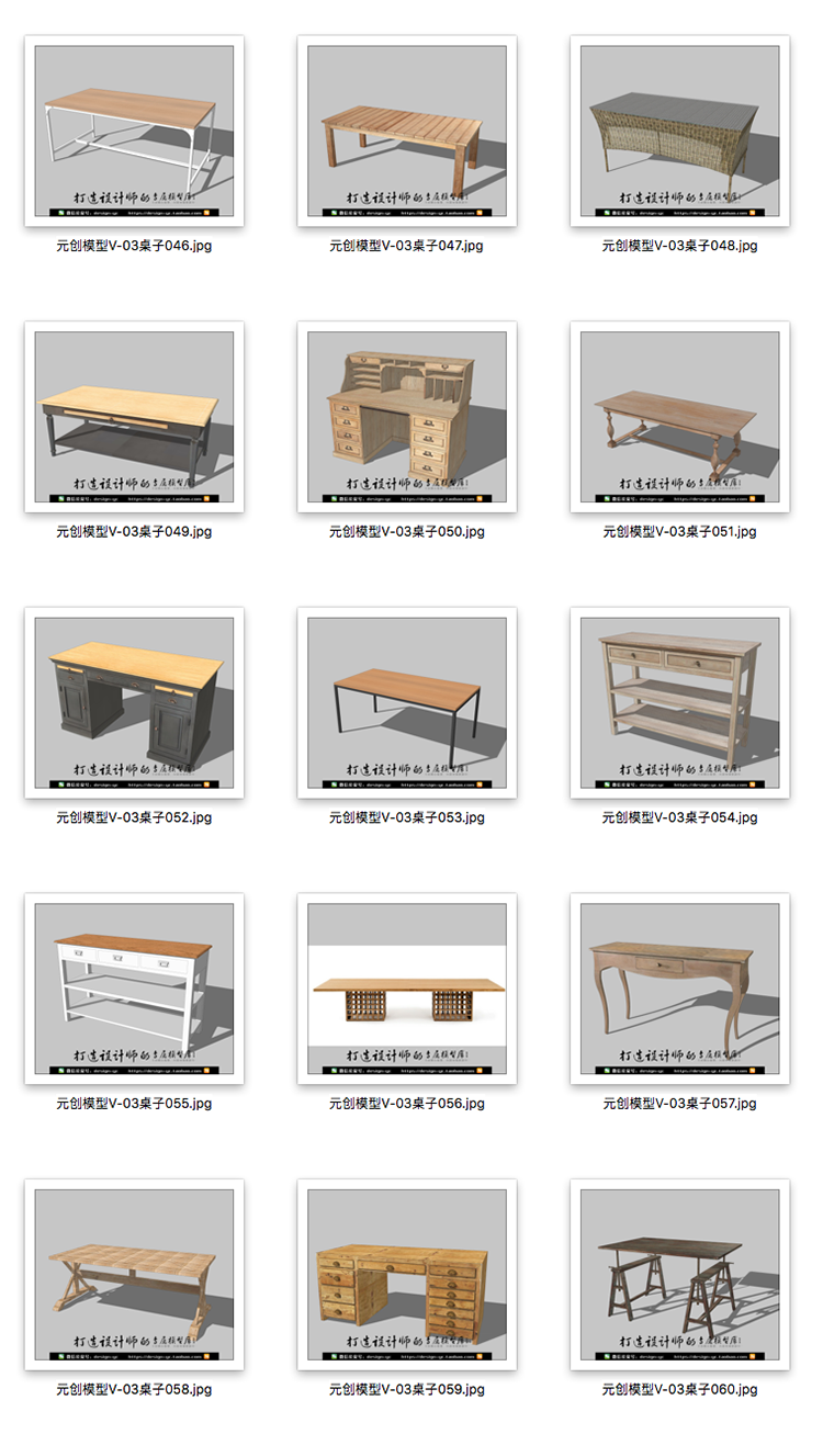 YC0069 SU场景模型草图大师模型室内3d模型Sketchup组件素材库...-11