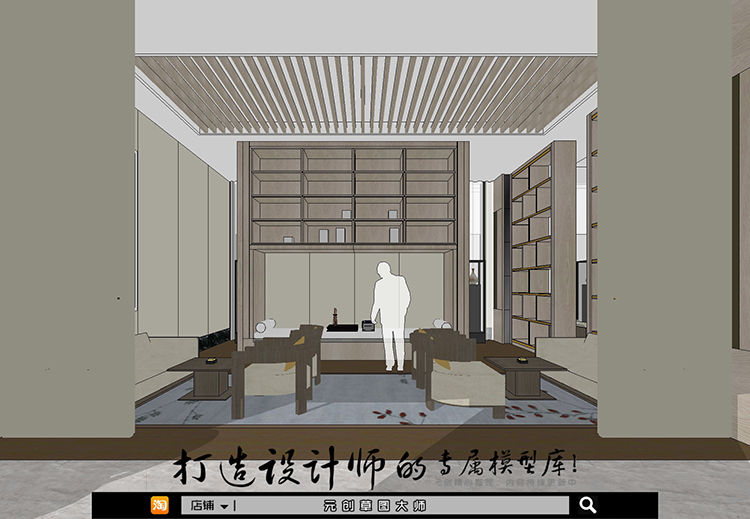 DB03096SU场景模型室内3d模型组件素材库新中式风格售楼中心-4