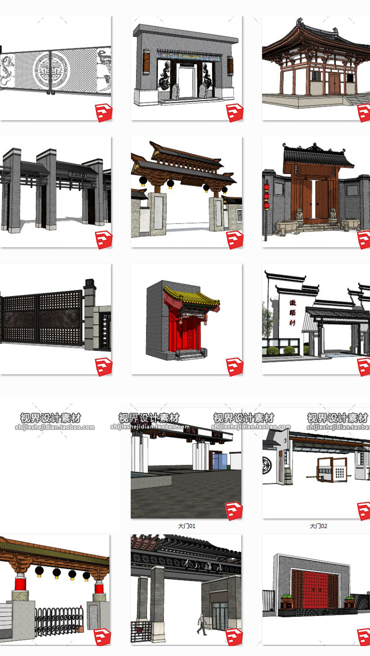 SJ003 SU景观模型单体中式亭子廊架园林景观场景组件模型素材-9