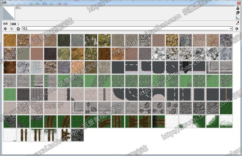 DB00641SU素材Sketchup材质纹理贴图图片石材铺装素材景观园林...-3