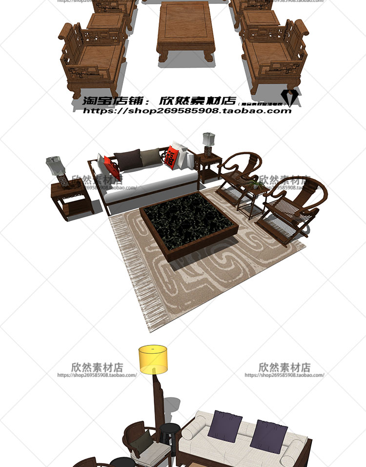 R250sketchup室内设计新中式沙发茶几草图大师家装工装中...-6