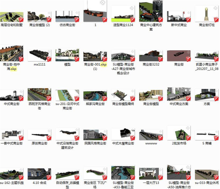 DB10239商业街SU模型 商业sketchup模型 法式/复古/新中式/现代-35
