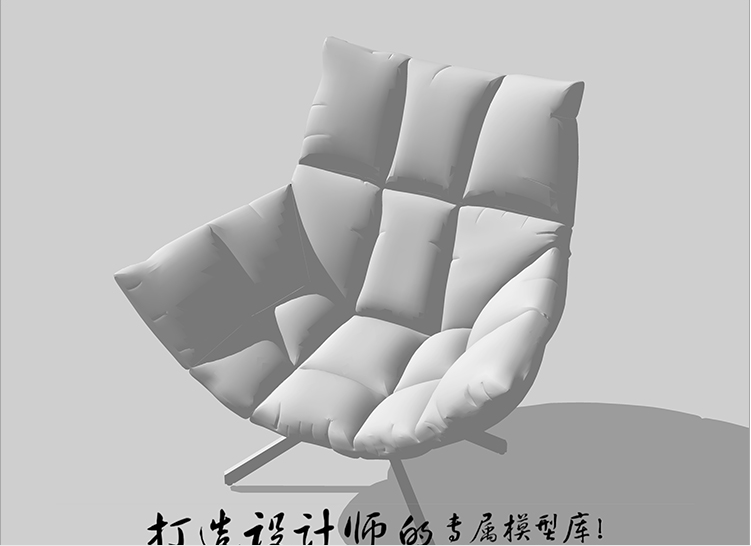 YC0023SU场景模型室内3d模型Sketchup组件素材库办公椅子-8