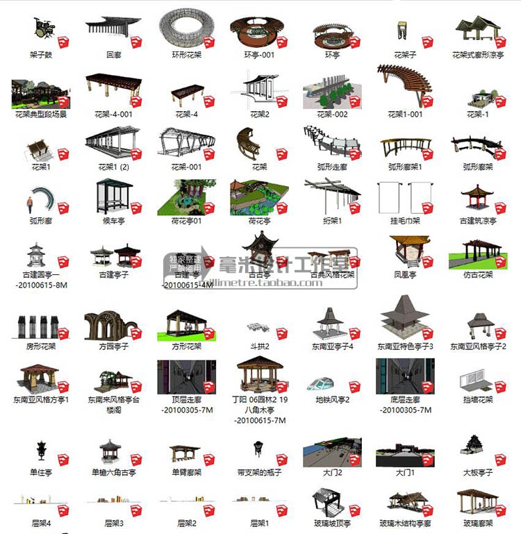 DB08250凉亭子廊架SU模型中式欧式古建园林sketchup建筑景观构...-3