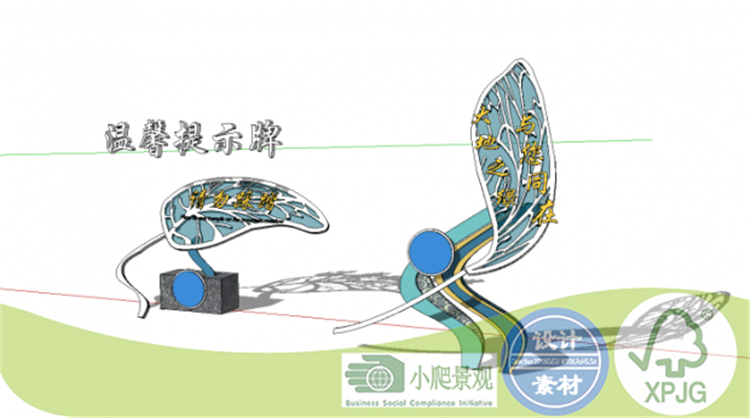 R238 su模型全套景区标识牌公园指示牌景观导视系统防腐...-4