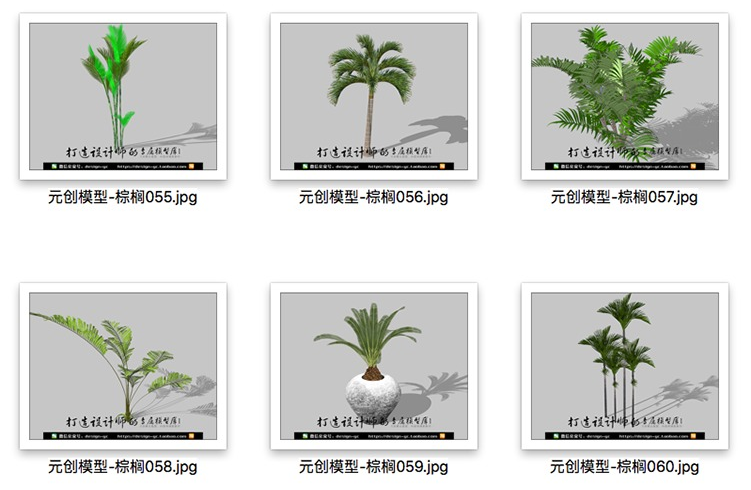 YC0093SU场景模型草图大师模型3d模型组件素材库精品庭院植物-18