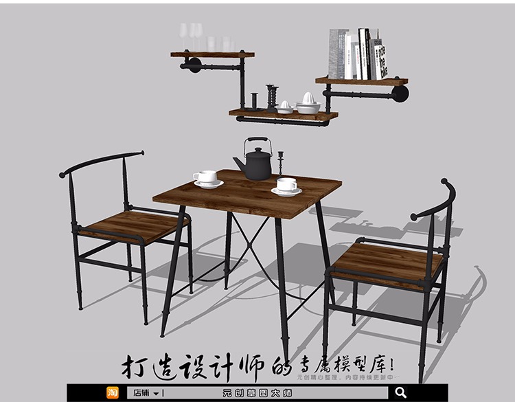 DB03108SU场景模型室内3d模型组件素材库咖啡馆／家具组合-11