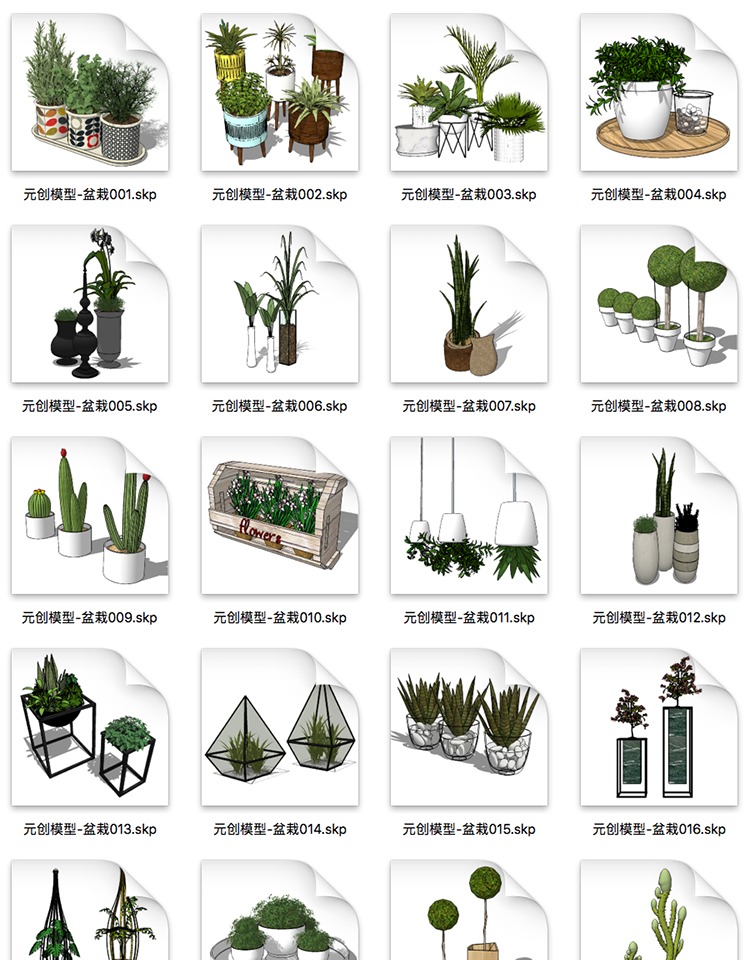 DB03129SU场景模型组件3d模型室内设计素材植物盆栽精品模型-5