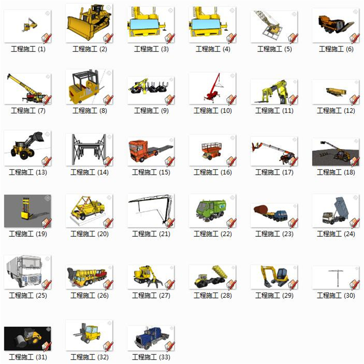 DB00573 汽车轿车货车自行车船飞机交通工具SU模型SketchUp草...-8