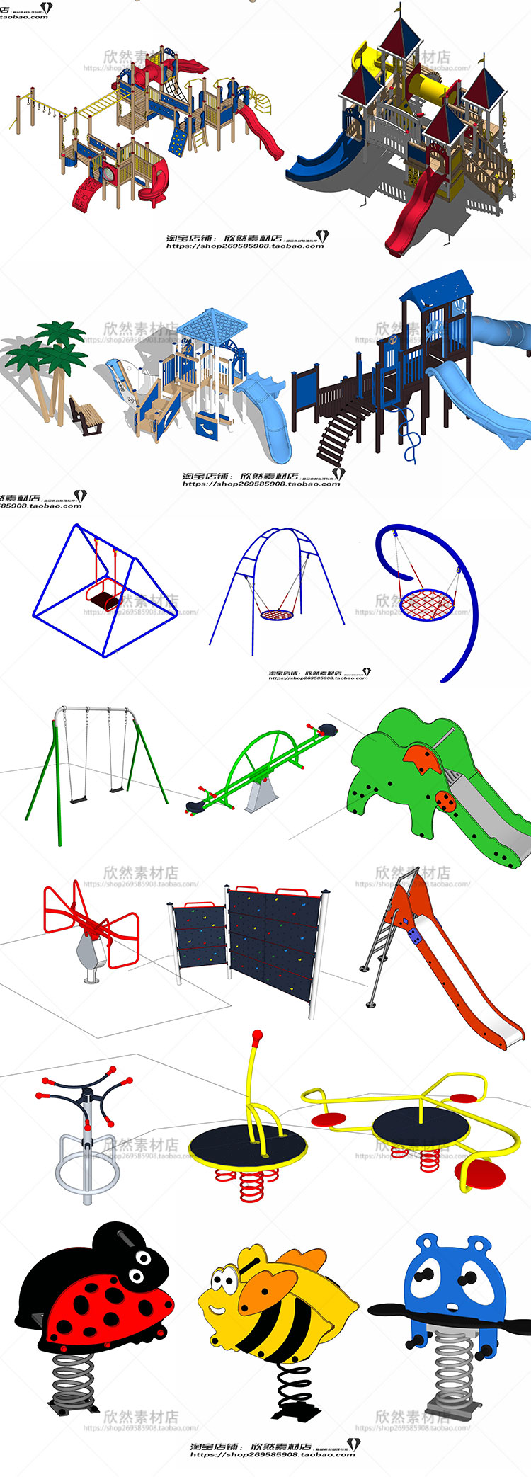 DB01001 sketchup园林景观游乐设施乐园儿童器械运动SU草图大...-2