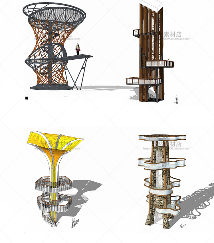 R313 sketchup草图大师园林景观树屋景观塔瞭望塔构筑物观S...-5