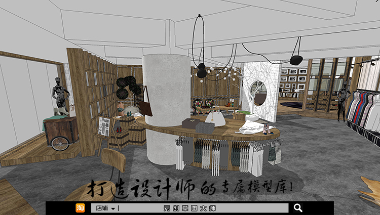 YC0088 SU场景模型草图大师模型室内3d模型Sketchup组件素材库...-5