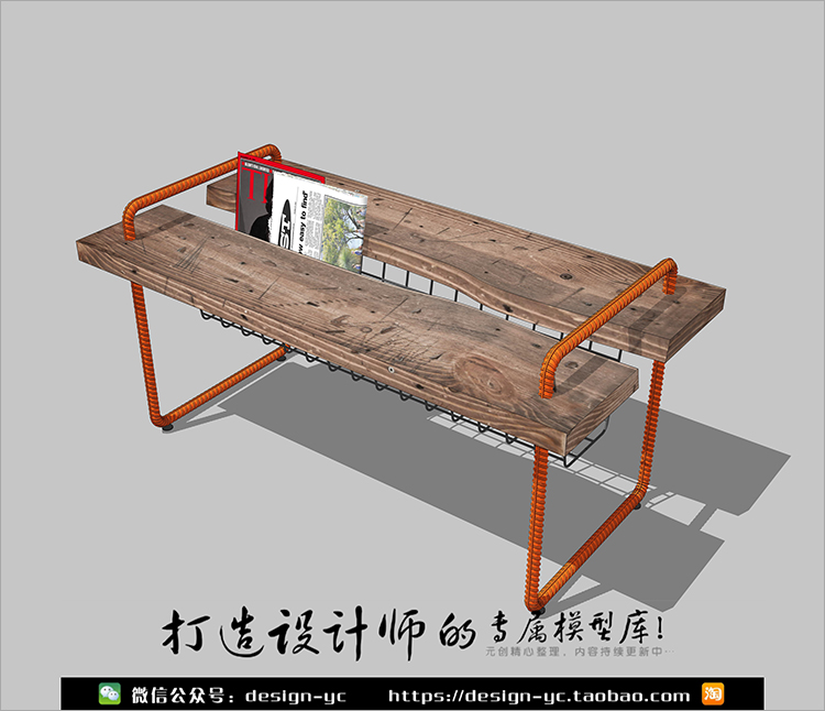 YC0069 SU场景模型草图大师模型室内3d模型Sketchup组件素材库...-4