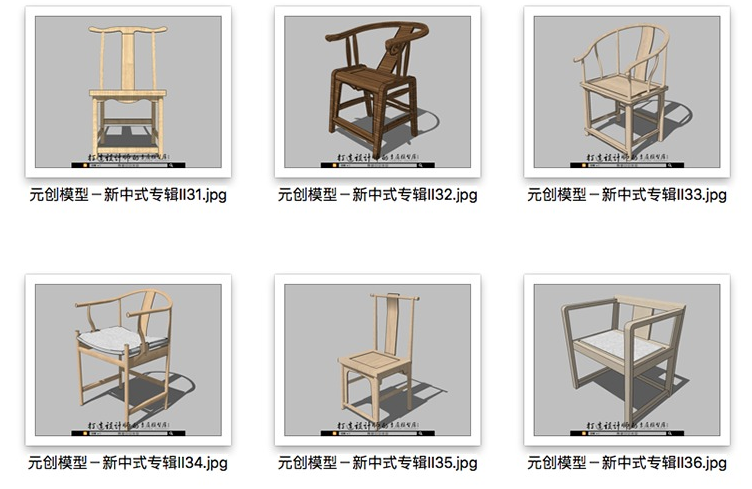 YC0132SU场景模型室内3d模型Sketchup组件素材新中式专辑II-11