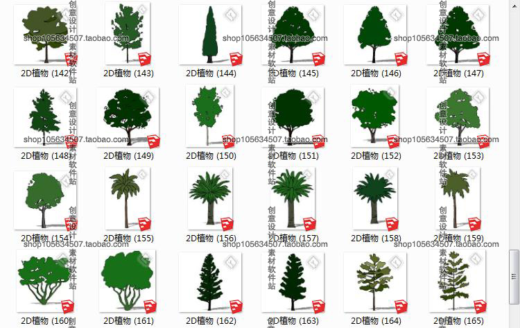 DB08098 SU园林景观植物树木花草手绘平面模型素材库草图大...-7