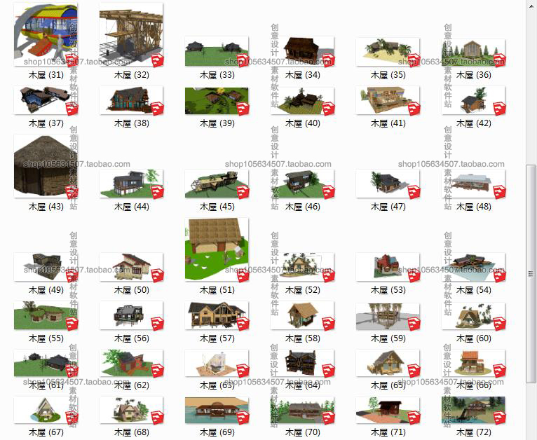 R310 SU景观木屋别墅中式木栈道石径小路模型素材库草图...-2
