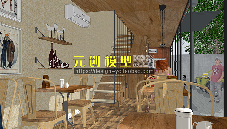 YC0014SU场景模型室内3d模型Sketchup组件素材库集装箱cafe-3