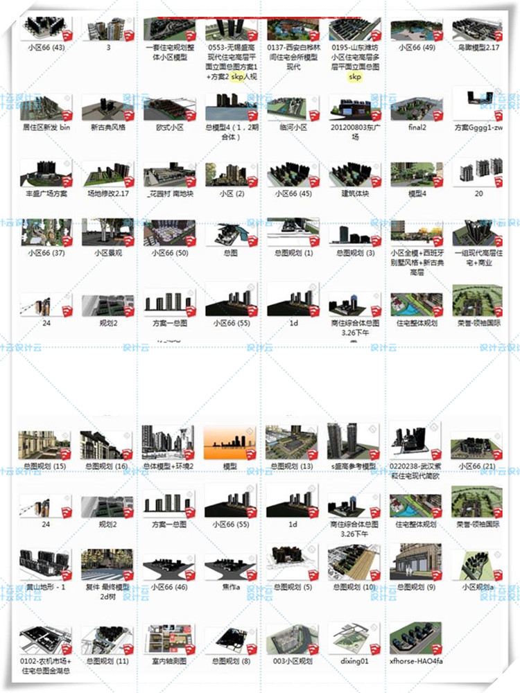 SJ042居住区规划小区SU草图大师模型/建筑室外-21