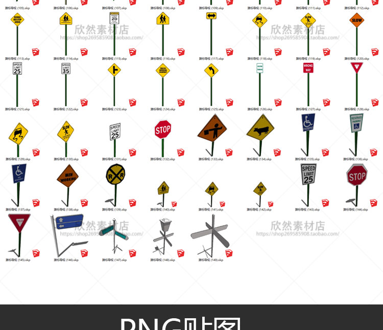 DB01115 sketchup草图大师园林景观建筑导视系统标识牌交通牌S...-10