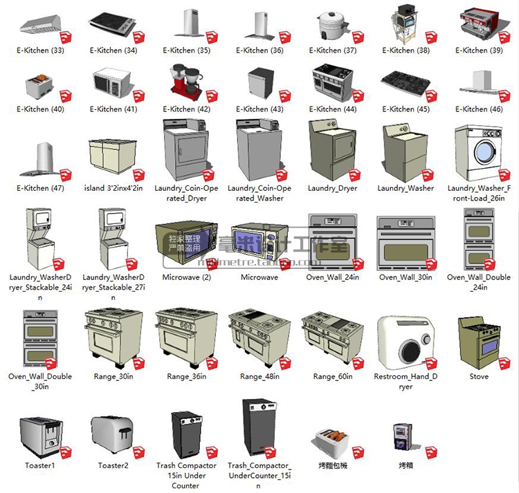R279电器SU模型灯冰箱洗衣机家电视sketchup家装室内场景设...-4