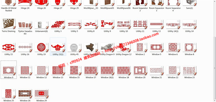 R212中式亭廊景墙水景灯柱小品SU组件Sketchup草图大师景观...-1