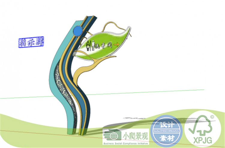 R238 su模型全套景区标识牌公园指示牌景观导视系统防腐...-6