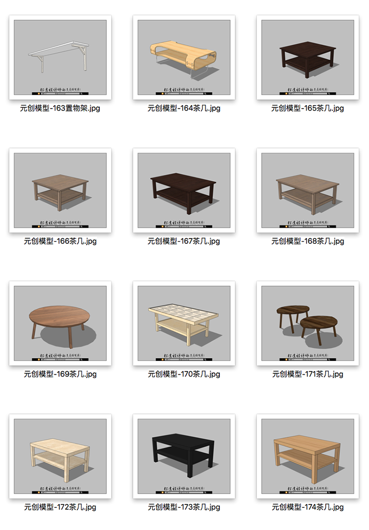 DB03088SU场景模型室内3d模型Sketchup组件素材库宜家家具-15