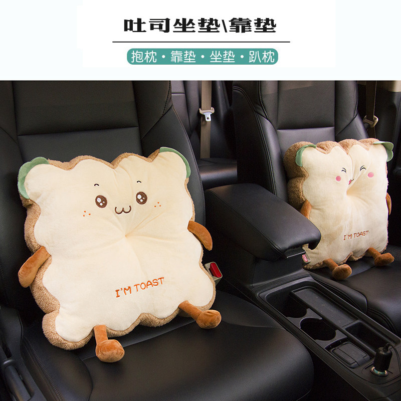 Cute toast cushion car cushion office mat in chair cushion car uplift pad floating window student butt mat