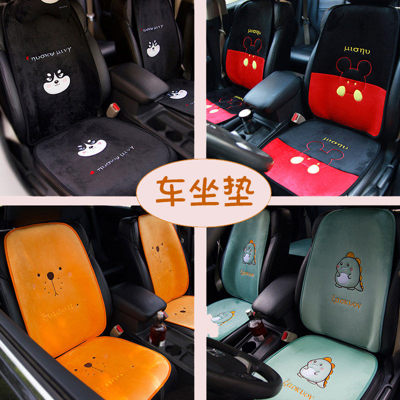 Car cushion four seasons universal single piece front and rear seat cover chair cushion cute cartoon summer net red breathable car cushion