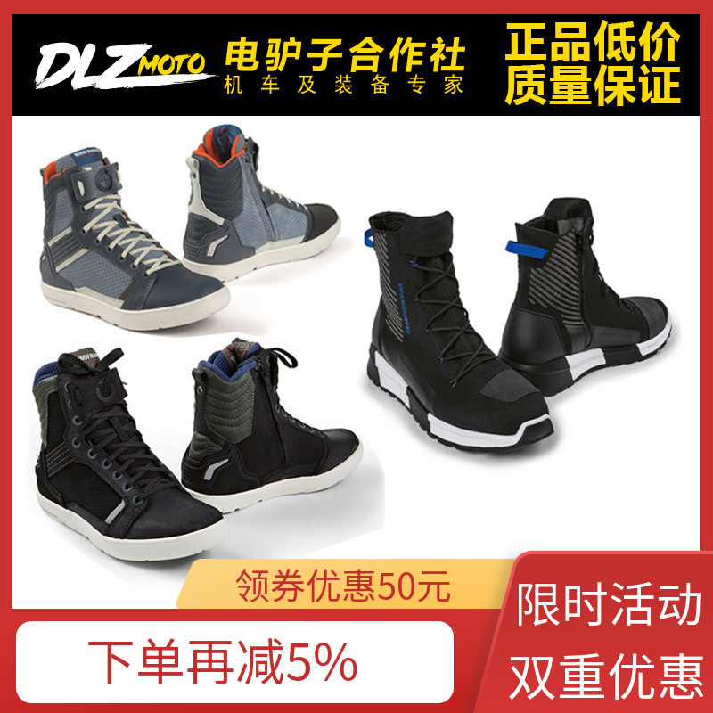 New BMW riding boots SNEAKER Dry perforated breathable waterproof casual motorcycle motorcycle board shoes