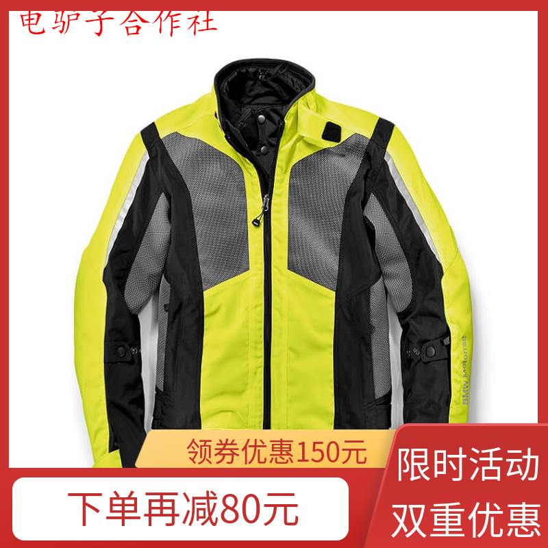 Electric donkey cop clothes new BMW gas shell Airshell locomotive ride-riding jacket all season universal
