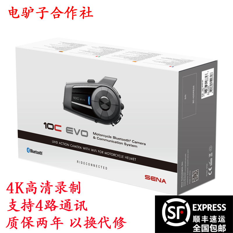 SENA Senna 10C EVO Locomotive Riding Helmet Newsletter Bluetooth Headphone Movement Camera Wagon Recorder