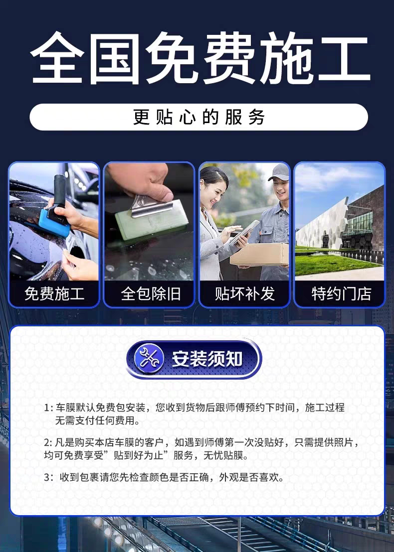 Car Solar Film Wholesale, Glass Film, Heat Insulation Film, Car Film, Full Car Wrap Film, Whole Roll, Nano Ceramic, Safety and Explosion-Proof