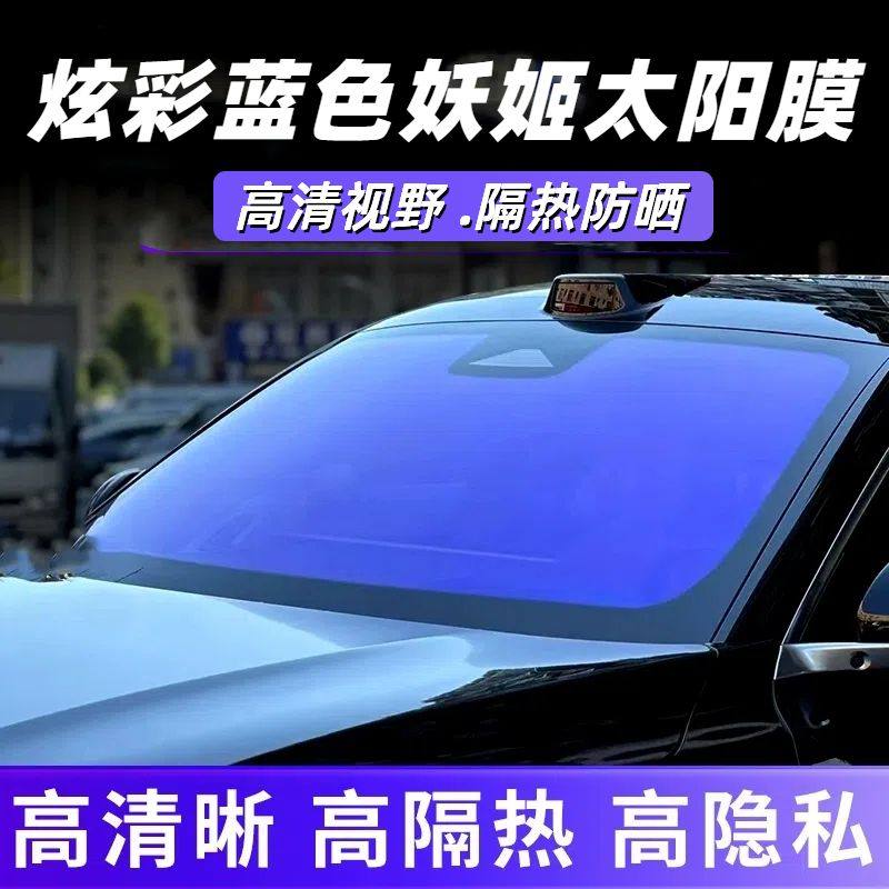 Car Solar Film Wholesale, Glass Film, Heat Insulation Film, Car Film, Full Car Wrap Film, Whole Roll, Nano Ceramic, Safety and Explosion-Proof