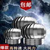 304 Шляпа из нержавеющей стали, шляпа, 600 заводской свиной дом размножение аквакультуры вытяжной вентилятор.