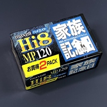 maxell hi8 tape video tape camera tape 8mm 8mm new blank recording Hi8 v8 D8 video tape
