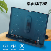 Anshang bst-09 Reading stand Book holder Desktop reading stand File stand Student children adult reading stand Table reading artifact Lazy bracket Book clip foldable book stand Multi-function book back