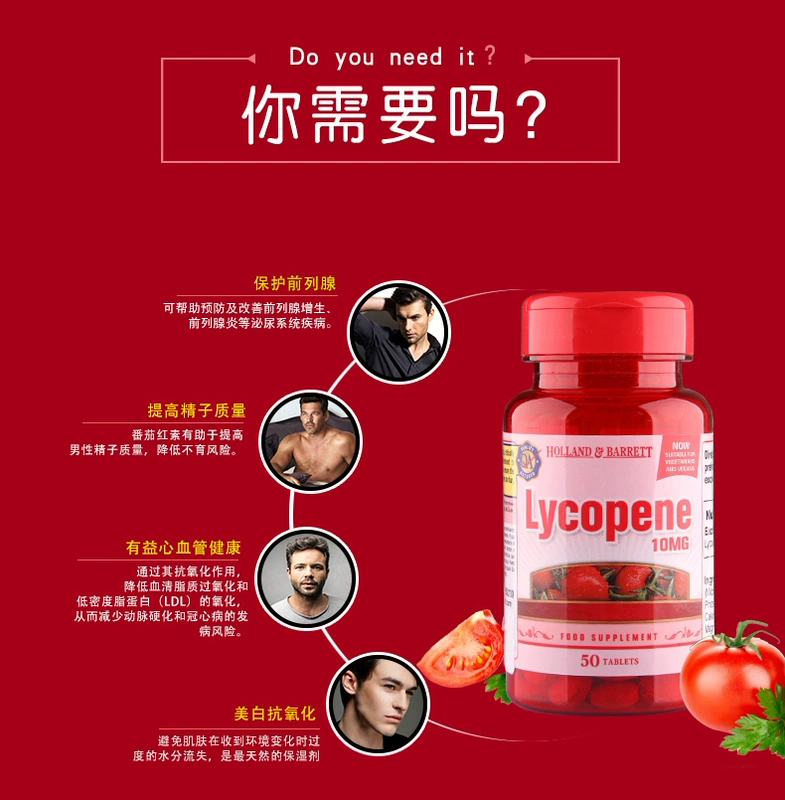 Anh HB Hobley lycopene tập trung viên 50 viên sản phẩm sức khỏe nam giới để bảo vệ sức sống tinh trùng tuyến tiền liệt mang thai - Thức ăn bổ sung dinh dưỡng