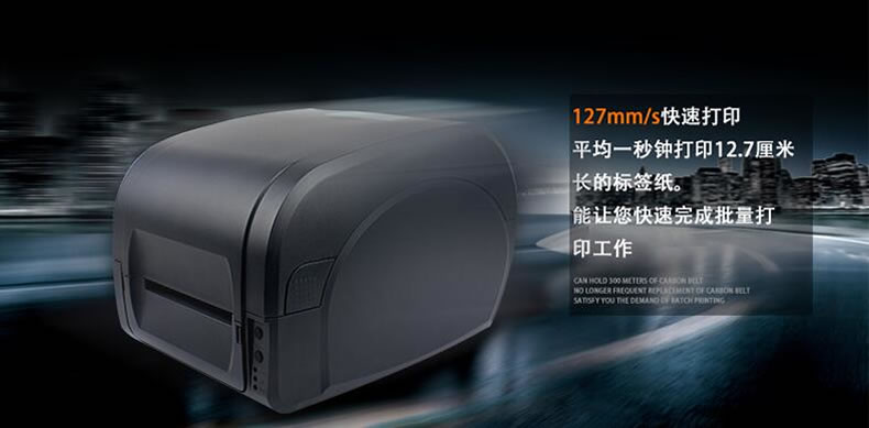 Jiabo 9025T máy in mã vạch tự dính nhãn giặt quần áo tag câm bạc trang sức ruy băng nhãn máy in nhiệt truyền giá siêu thị dán giá chứng chỉ mã QR - Thiết bị mua / quét mã vạch máy quét mã vạch bán hàng