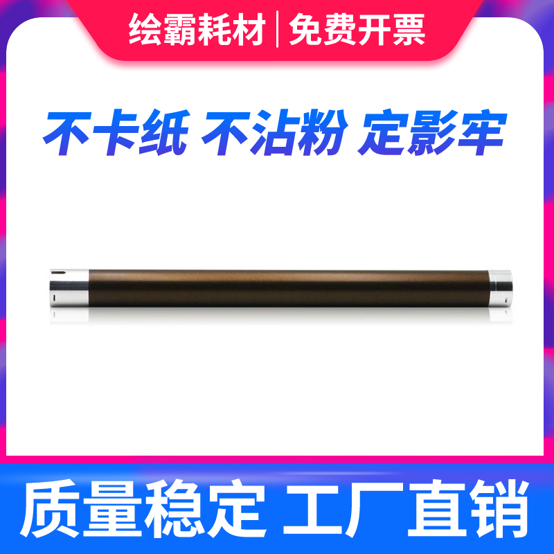 Applicable curica beauty can da 2510 fixing upper roller Bizhub 3510 2510250350282362283351 2