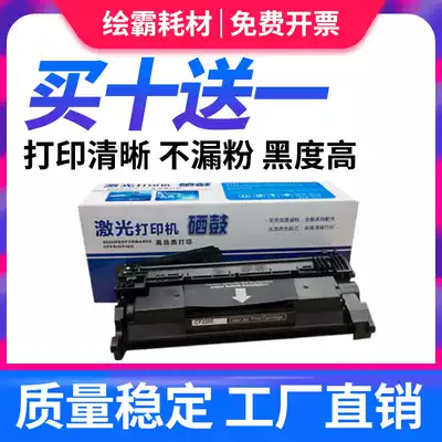 Suitable for easy to add powder HP CF228A toner cartridge hpm403 m427dw m427fdn printer m427fdw m427 powder ink cartridge m403d powder