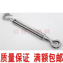 304 clothesline stainless steel open body OC type flower basket screw M6 rotating buckle bolt wire rope chain tightener 6